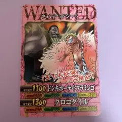 ワンピースベリーマッチ ウォンテッドシート2010クロコダイル　ドフラミンゴ ワンピースベリーマッチ ウォンテッドシート2010クロコダイル ド