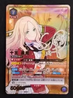 2025年最新】学園アイドルマスターUA27BTの人気アイテム - メルカリ