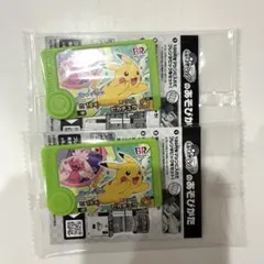 サーティワン オリジナル　ポケモン スペシャルフレンダピック