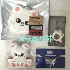 GIGO限定 stray kids skzoo スキズ ジニレット 3点セット - メルカリ