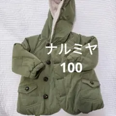 ナルミヤ 100 オリーブグリーン 中綿コート フード付き