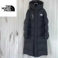 ノースフェイス　ロングダウン　ダウンジャケット　ドライベント　メンズXS　黒