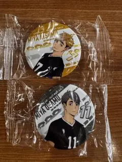 宮侑・宮治 ピンバッジセット　くら寿司コラボ