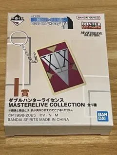ハンターハンター 一番くじ ダブルハンターライセンスカード - メルカリ