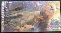 「限定値下げ」VSPO!GEAR 藍沢エマ キーボード未使用品 VSPO!GEAR 藍沢エマ EDITION ゲーミングキーボード 新品未開封