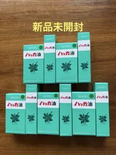 新品未開封】北見ハッカ ハッカ油 スプレーと詰替用2本入りセット×5