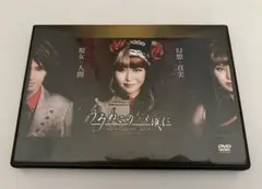 うみねこのなく頃に 10 DVD 特装限定版「ゴールドエディション