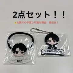 ENHYPEN 一番くじ　SUNGHOON ソンフン　チャーム　アクリル