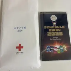 けんけつちゃん2026年手帳
