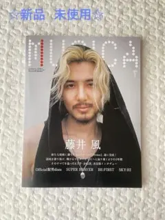 2025年最新】藤井風musicaの人気アイテム - メルカリ