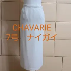 ホワイトベージュ系ロングスカートのサムネイル