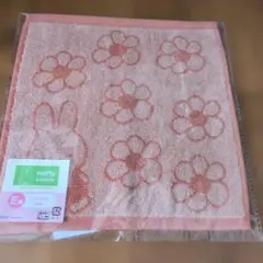 ミッフィー 花柄タオル
