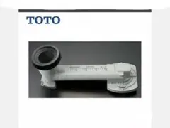 TOTO リモデル 排水アジャスター HH02062S 本体+ 本体固定ビス - メルカリ