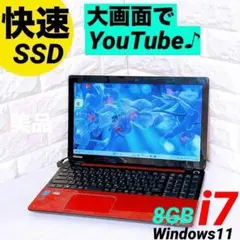 NECノートパソコン Corei7 SSD Windows11 オフィス A33 - メルカリ