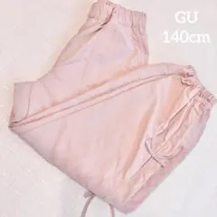 GU ドライサイドリボンパンツ 140 ① パンツ　ズボン