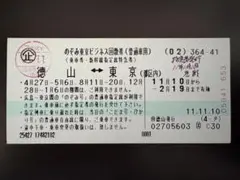 たぬきのたかちゃん様 リクエスト 2点 まとめ商品