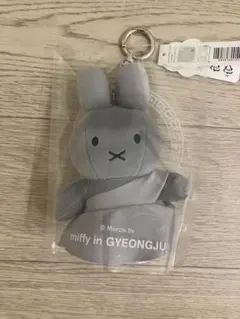 韓国限定 慶州ミッフィーストア キーリング おまとめ買い 韓国慶州限定 miffy ○ミッフィ&ボリス キーリング - メルカリ