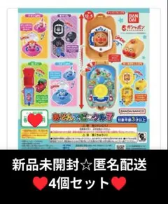 るるる様専用 アンパンマンあそんでビーグル7わくわくたまご8 アンパンマンセット