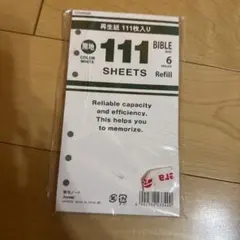 Item thumbnail for item 907fdce4-9cc9-43ad-8de8-ae51f69e4668