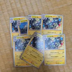 ジバコイル 7枚セット