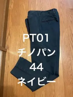 PT01チノパンストレッチ44ネイビー