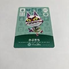 o様 リクエスト 6点 まとめ商品