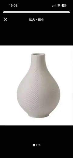 Item thumbnail for item 66205a32-e1a2-4a0e-adf3-d9c0ca8a97d2