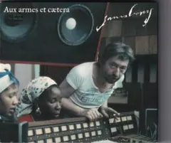 2025年最新】serge gainsbourgの人気アイテム - メルカリ