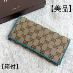 【美品】 GUCCI 長財布 GG キャンバス 箱付