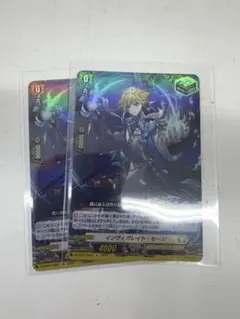 ヴァンガード　インヴィガレイトセージ