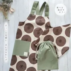 エプロン3点セット　エプロン　三角巾　巾着袋　キッズ　大人　男女兼用　給食