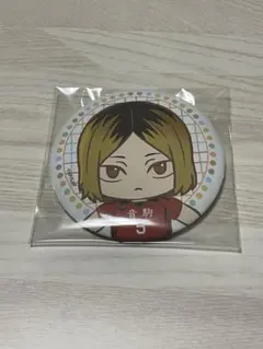 ハイキュー‼︎ 　セガ　ラッキーくじ　E賞　缶バッジ　孤爪研磨