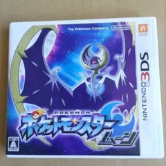 ポケットモンスター ムーン Nintendo 3DS