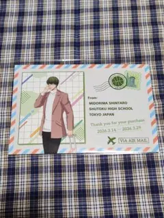 黒子のバスケ　トラベル　特典　緑間