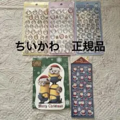 あ*い様 正規品ボンボンドロップシール ちいかわ3枚セット➕おまけ