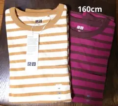 ☆新品・タグ付き☆【UNIQLO Ｕ】160cm ボーダー長袖Tシャツ ２枚