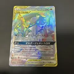 あーさん様 リクエスト 2点 まとめ商品