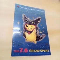 ポケモンセンター スカイツリー クリアカード ピカチュウ レックウザ