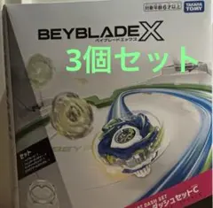 ベイブレードX 16スタートダッシュセットC UX-00 FCバルセロナVer
