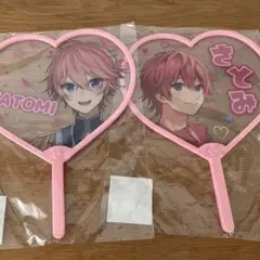 すとぷり　さとみ　うちわ　２枚セット