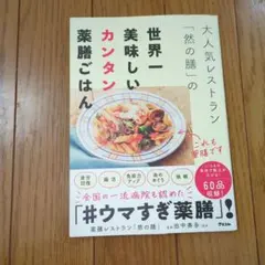 まるまま様 リクエスト 2点 まとめ商品