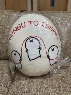 お文具といっしょ クッション