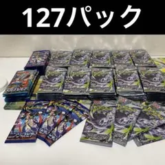 ポケモンカード、アビスアイ、ニンジャスピナー、メガブレイブ　サーチ済み