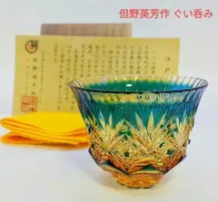 2025年最新】江戸切子 但野英芳の人気アイテム - メルカリ