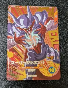スーパージャネンバ SDV7-IGPUR5【ドラゴンボールスーパーダイバーズ】