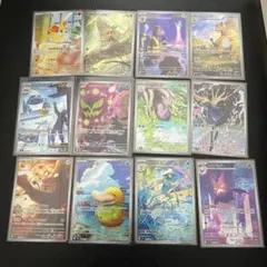 ポケモンカード　AR 12枚セット