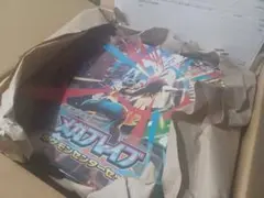 ポケモンカード メガブレイブポケモンセンターセット シュリンク付 未開封品