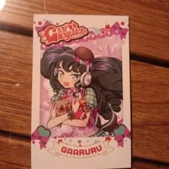 プリパラ ガァルマゲドン まとめ売り - メルカリ