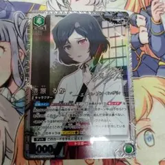 ユニオンアリーナ 漆原るか パラレル SR★★ シュタインズ・ゲート