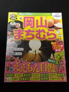 Item thumbnail for item 79eafede-570a-47c2-87cf-0da6d177bc23